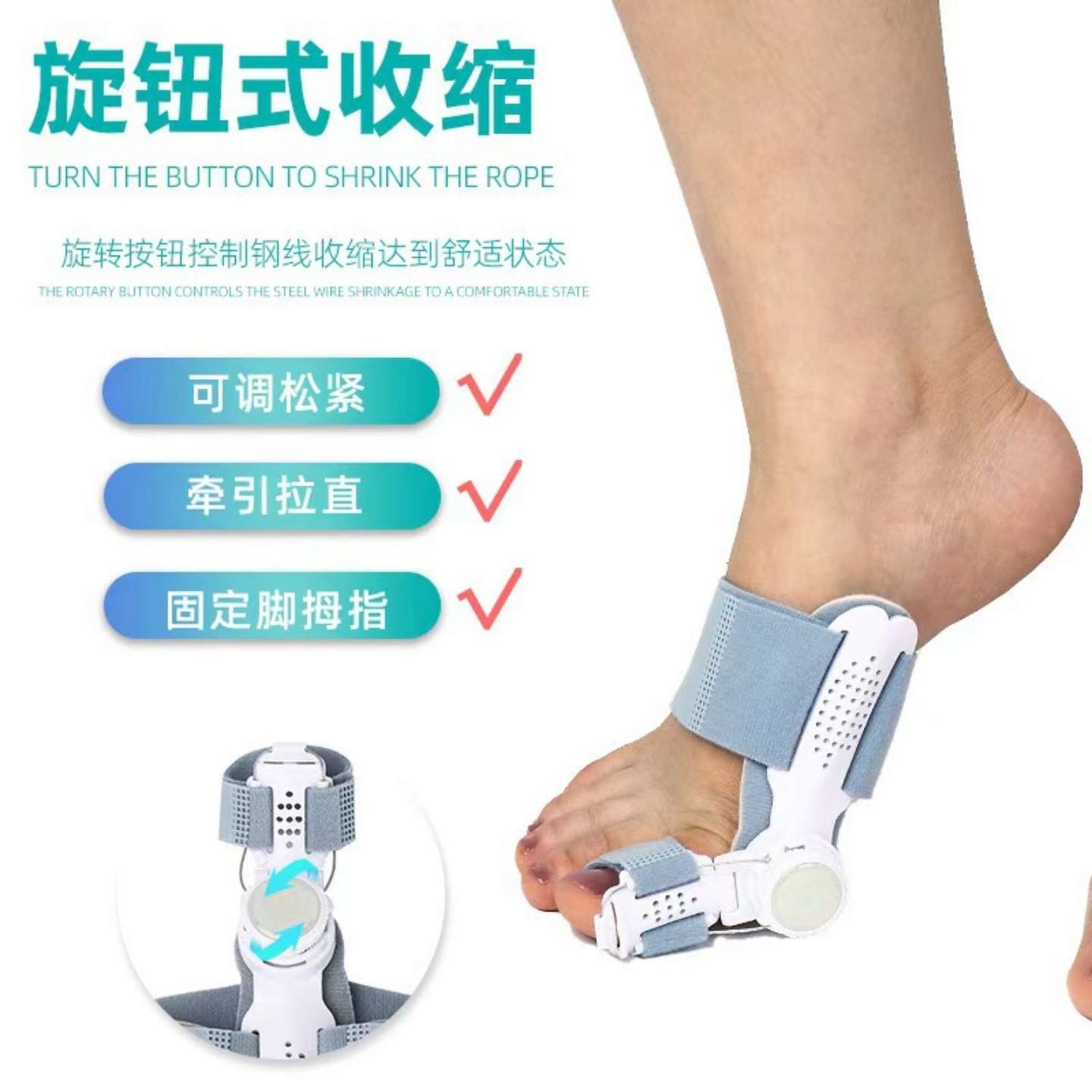迪可拇指外翻矫形器成人男女通用旋钮可调节纠正大母脚趾矫正神器