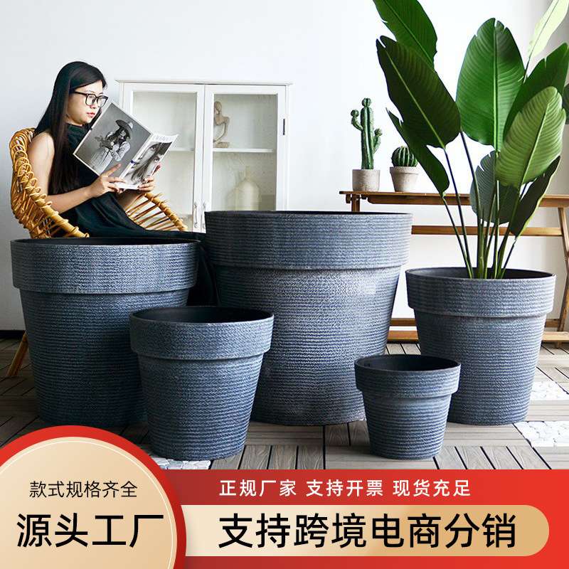 大花盆特大号圆形塑料树脂北欧大口径家用办公酒店户外落地景观盆