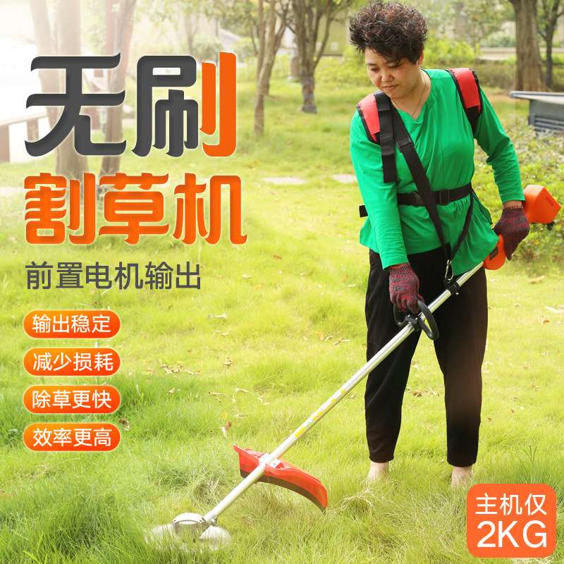 无刷充电式电动割草机背负园林打草机割灌机农用家用果园除草机