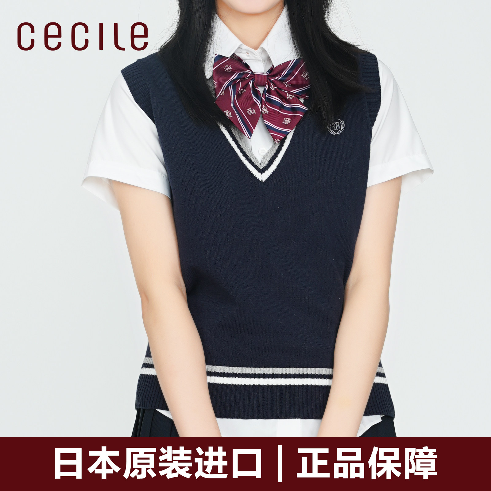 cecile赛诗丽夏季新款学院风衬衫日系jk制服衬衣通勤简约小衫短袖