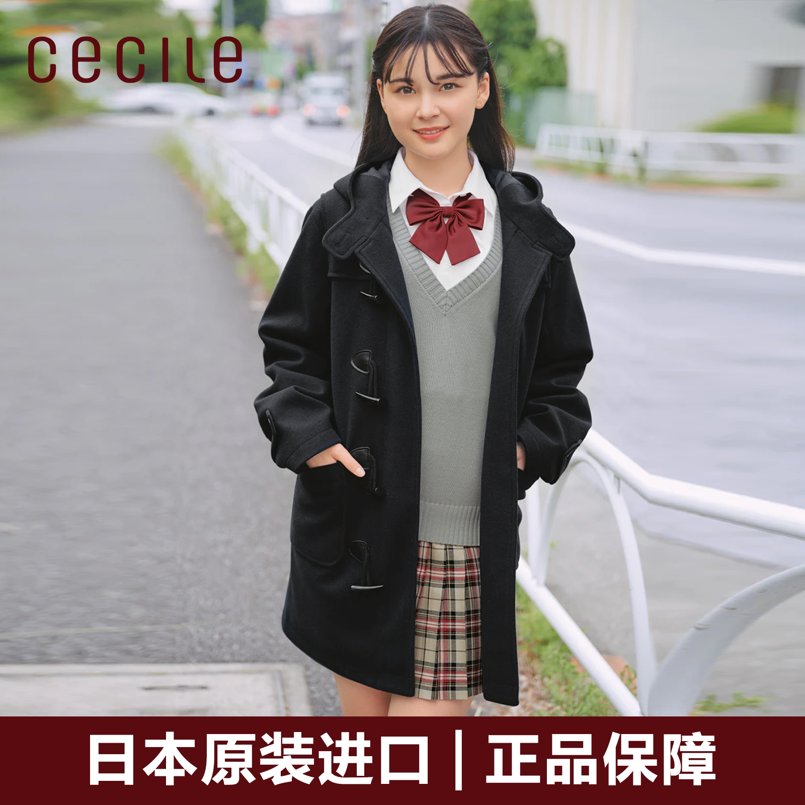Cecile赛诗丽日本制原版进口羽绒服大衣JK制服宽松外套