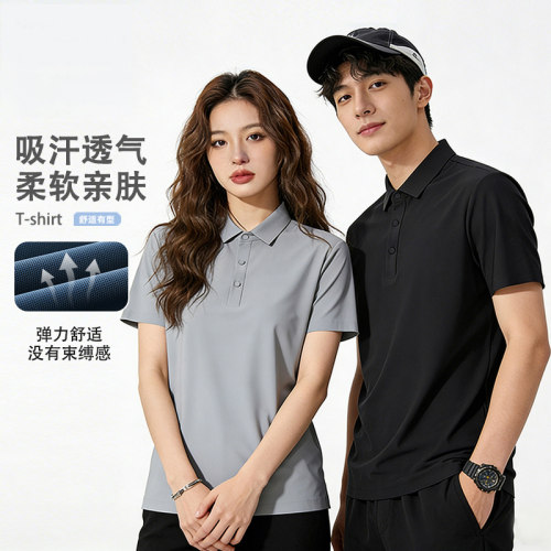 崔万志无痕冰丝商务休闲Polo衫