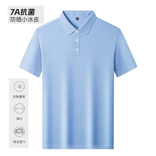 崔万志纯色休闲Polo衫