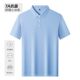 崔万志百搭上衣夏索罗娜纯色简约休闲透气男士 25211 polo衫