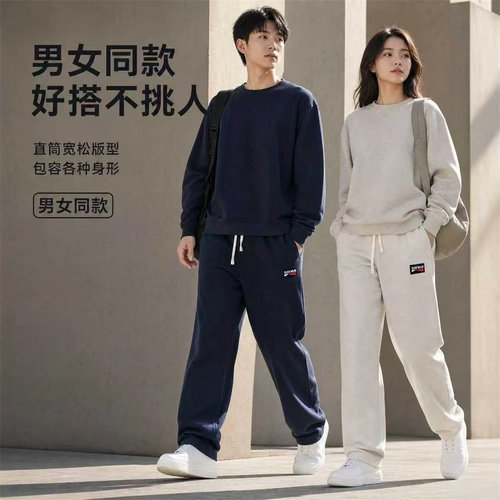 崔万志宽松百搭休闲裤