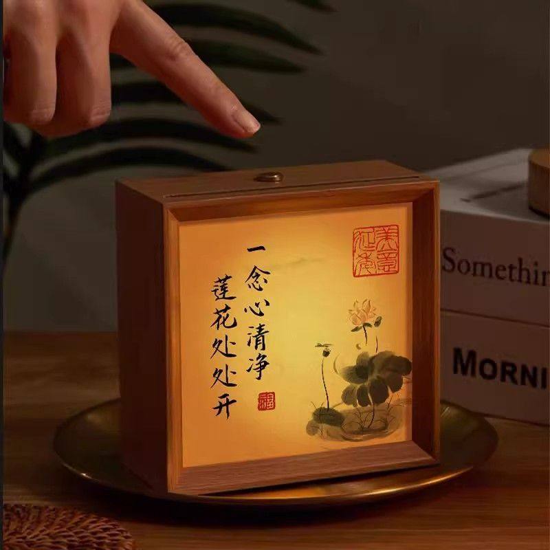 书法小夜灯相框画闪耀笔韵摆件