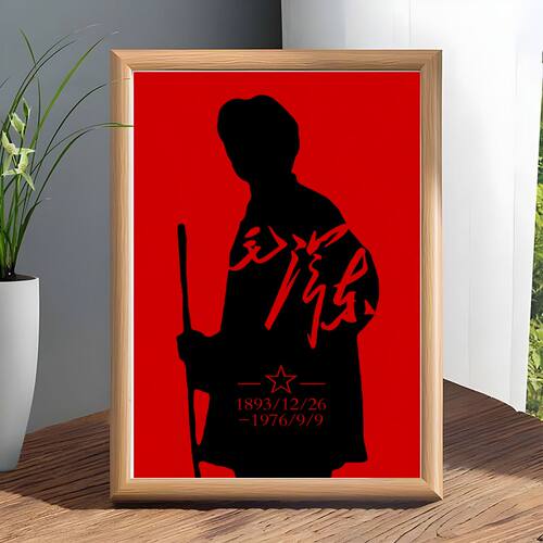 伟大领袖毛主席摆件红色伟人毛主席画像桌面玄关客厅装饰相框摆台