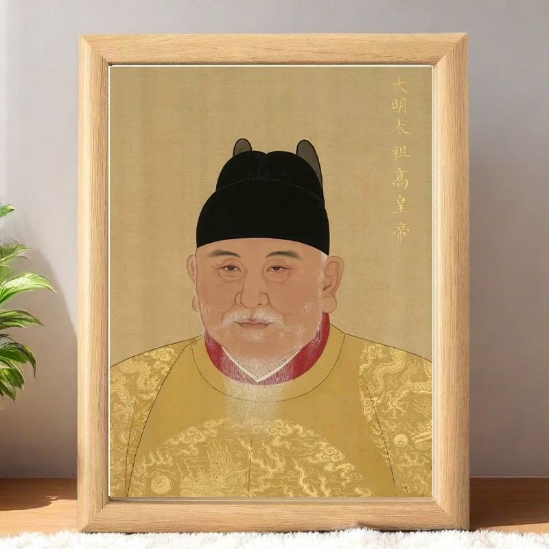 朱元璋画像相框摆台简约新款
