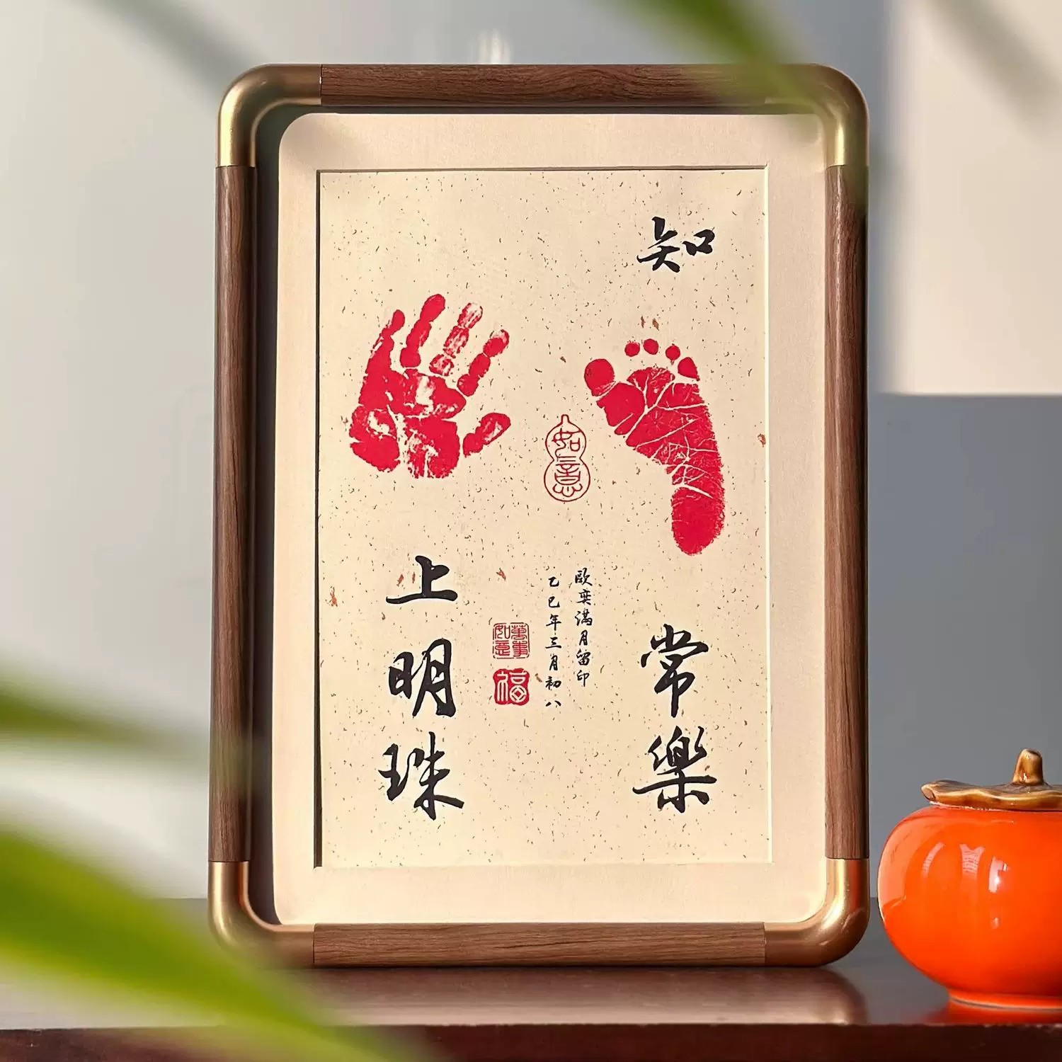 仿铜角宝宝手足印纪念相框摆台