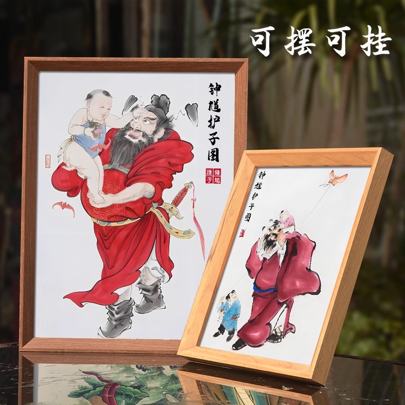 钟馗护子图挂画摆件天师钟馗