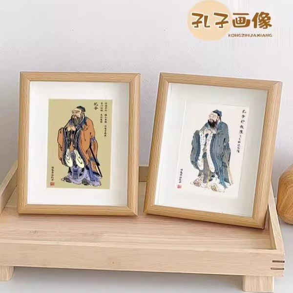 孔子像孔夫子孔圣人供奉相框