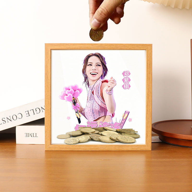 GEM邓紫棋演唱会票根存钱罐相框