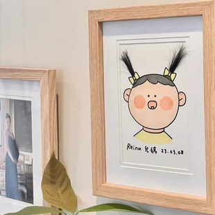 婴儿胎毛保存纪念品胎毛画收纳相框自制摆台宝宝胎发相框dy