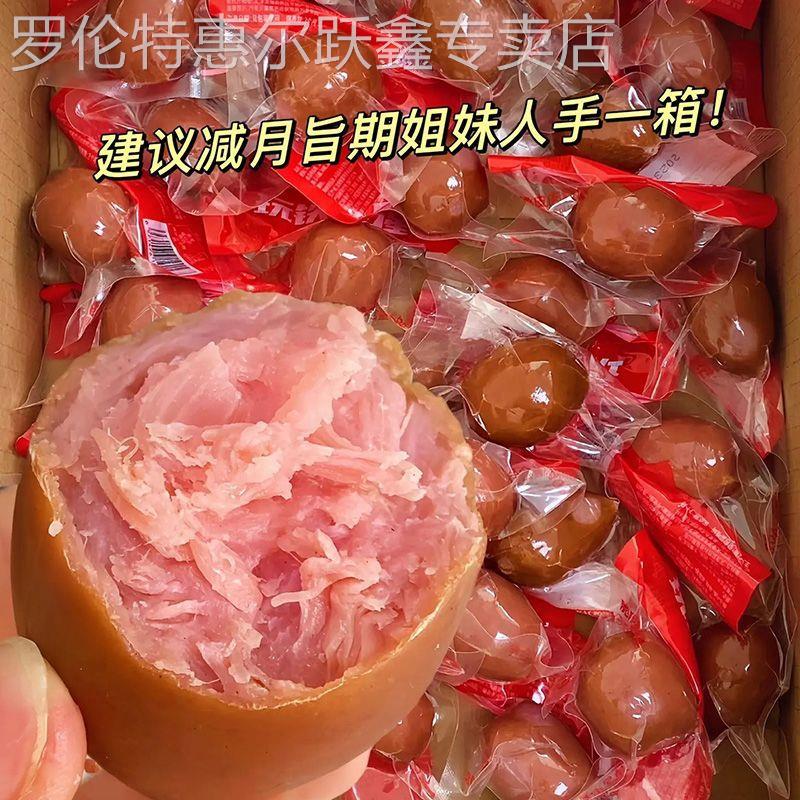 拇指肠小肉蛋子弹肠台式烤肠儿童办公室零食小吃混合口味独立包装