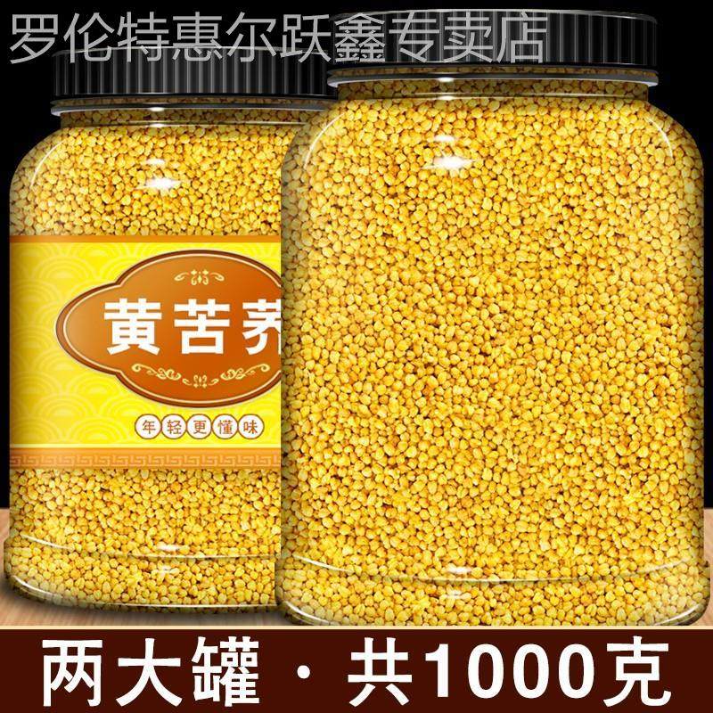 大凉山苦荞茶官方旗舰店特正品高级虎标苦荞茶饭店专用虎标苦荞茶