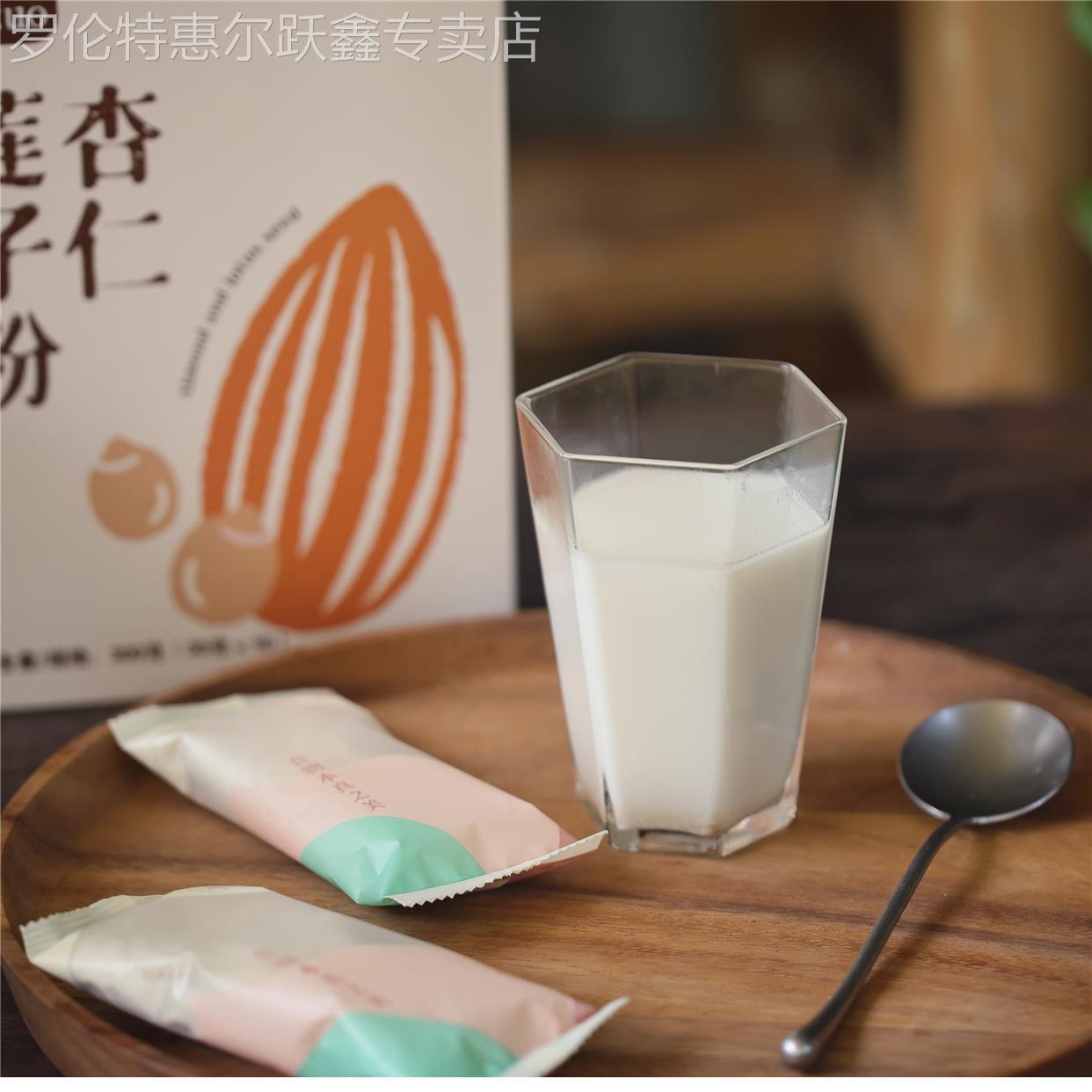 乐作｜七白饮杏仁粉莲子银耳粉早餐代餐冲泡南杏仁粉含量高