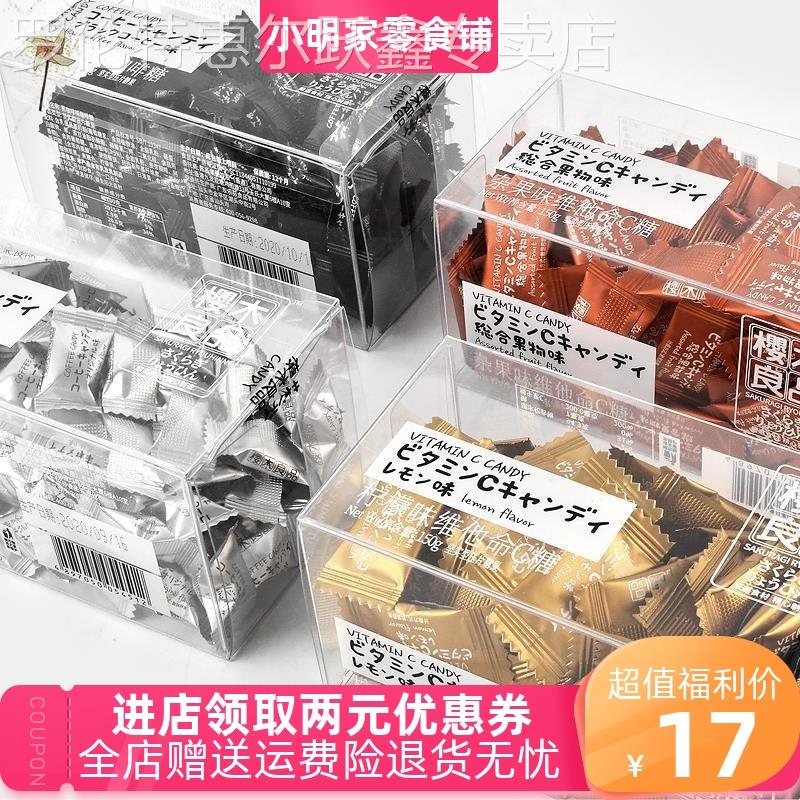 新日期樱木良品咖啡糖黑咖啡味咖啡糖可嚼即食压片浓缩柠檬清口。