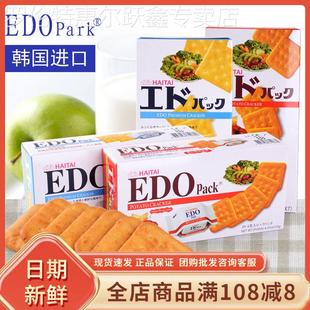 苏打饼干进口原味薯仔奶酪芝士咸味饼干旗舰店同款 pack edo 韩国