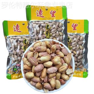 远望南乳花生100g/包 烘烤花生仁花生米炒货休闲零食无壳坚果特产