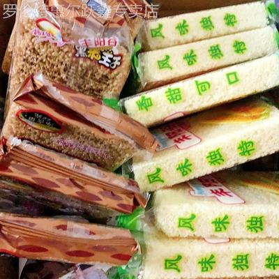 丰阳谷玉米王子黑米小米酥米花糖老式传统糕点小包装怀旧零食