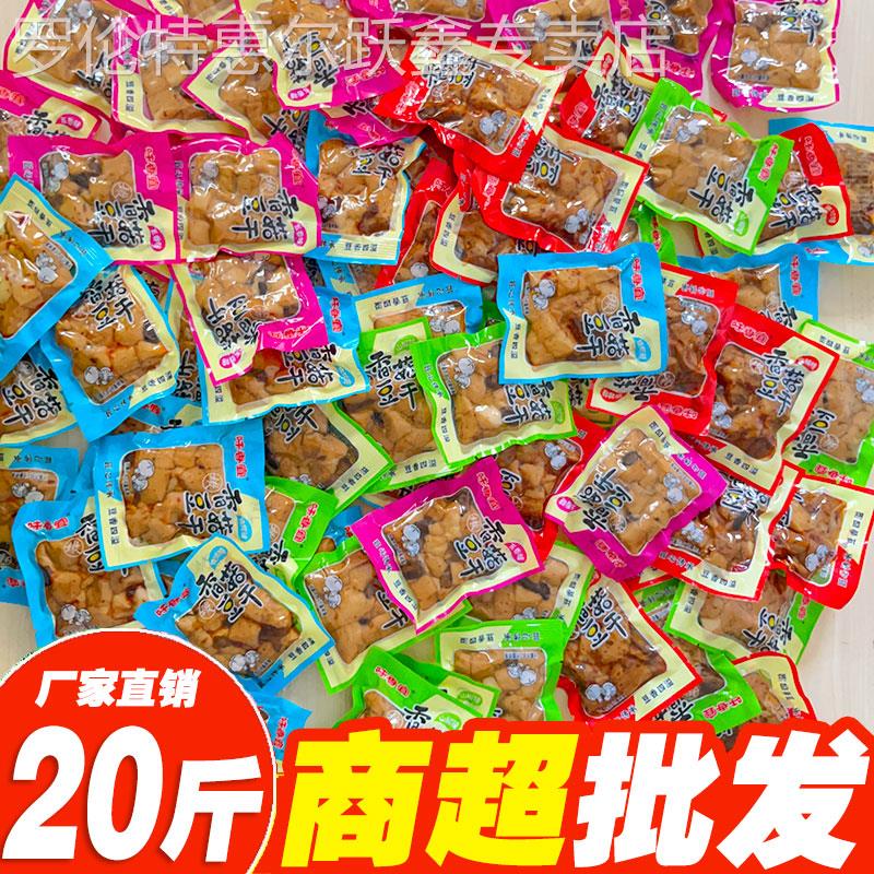 香菇嫩豆干重庆特产香菇豆干独立小包装休闲零食麻辣豆干一整箱