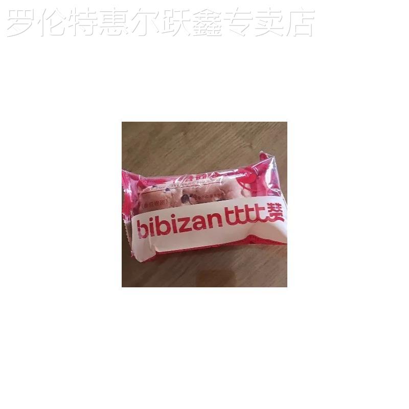 红豆千层手撕面包400g红豆味早餐千层蛋糕整箱零食品糕点心