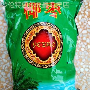 新货伊朗黑椰枣迪拜阿联酋大椰枣伊拉克黄金椰枣中东沙特椰枣零食
