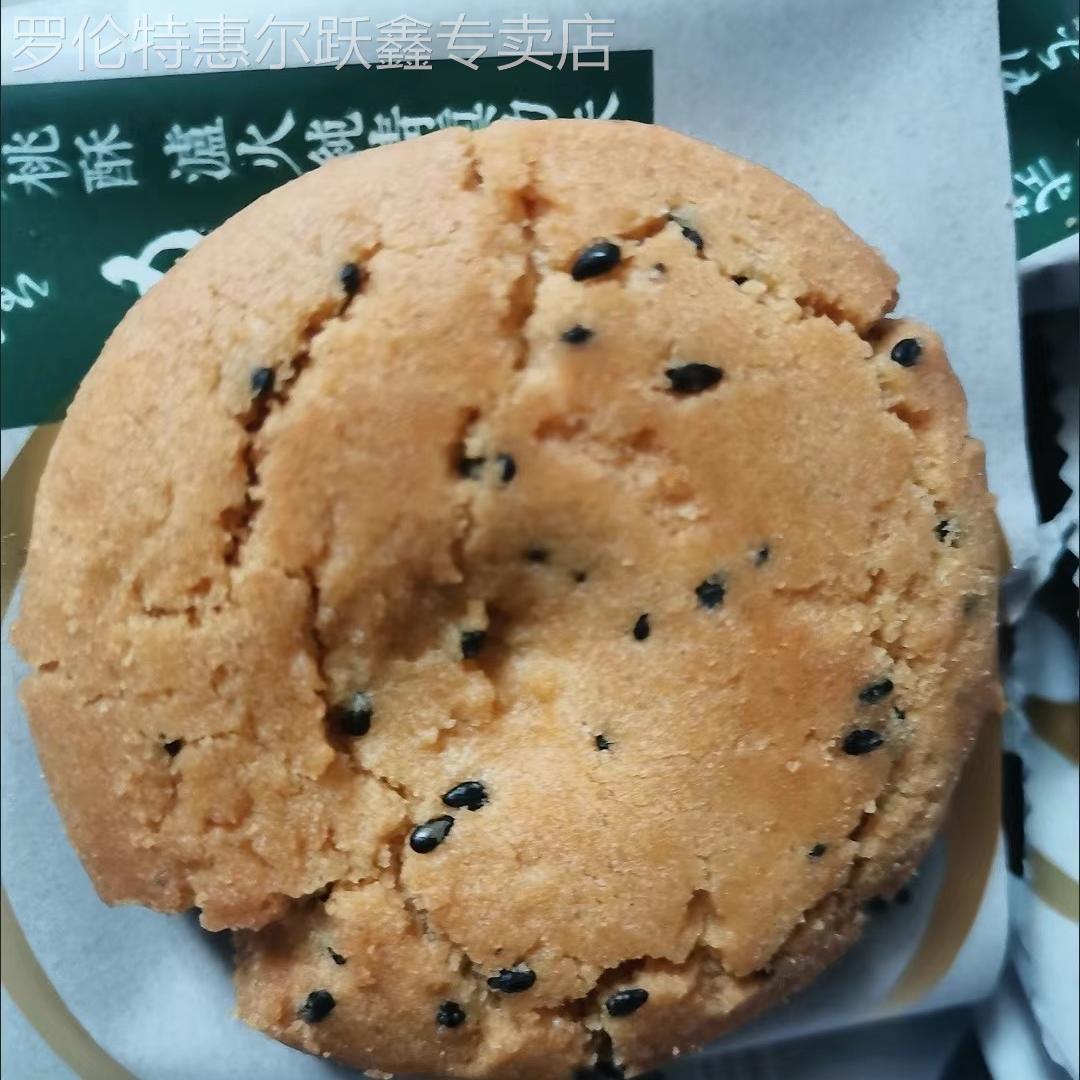泸溪河桃酥饼干30片南京特产解馋零食小吃传统中式糕点心酥饼600g