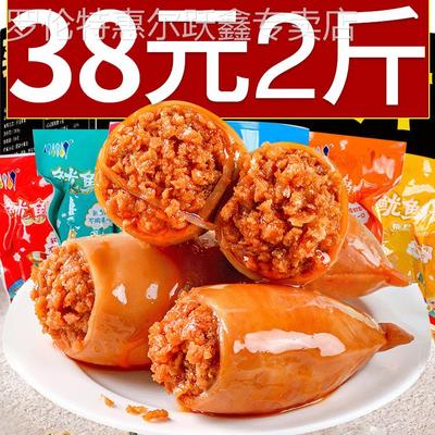 鱿鱼仔带籽墨鱼仔小包装网红健康零食大礼包休闲食品小吃各地特产