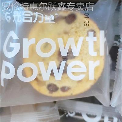 全麦果仁车轮坚果面包320g/箱粗粮饱腹