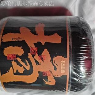 杞里香化州15年化橘红切片45g化桔红...