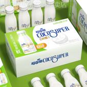 整箱 超吉椰无菌冷灌生榨椰汁 拍1发10瓶 新鲜好喝现榨椰香浓郁