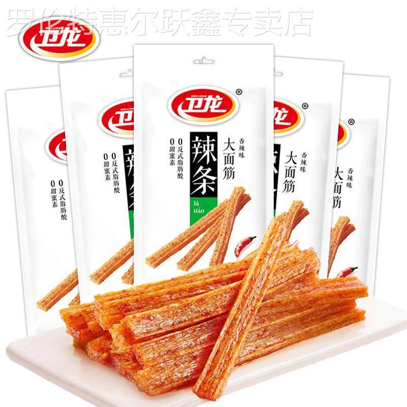 卫龙大面筋辣条106g*6袋装大包装儿时怀旧经典零食小吃解馋特产