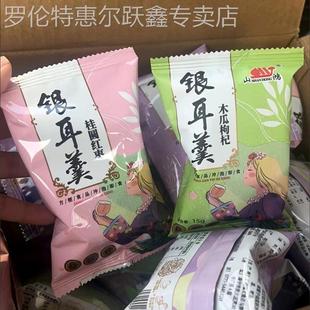 山鸿银耳羹冻干银耳羹冲泡即食银耳汤红枣枸杞免煮早餐小袋独立装