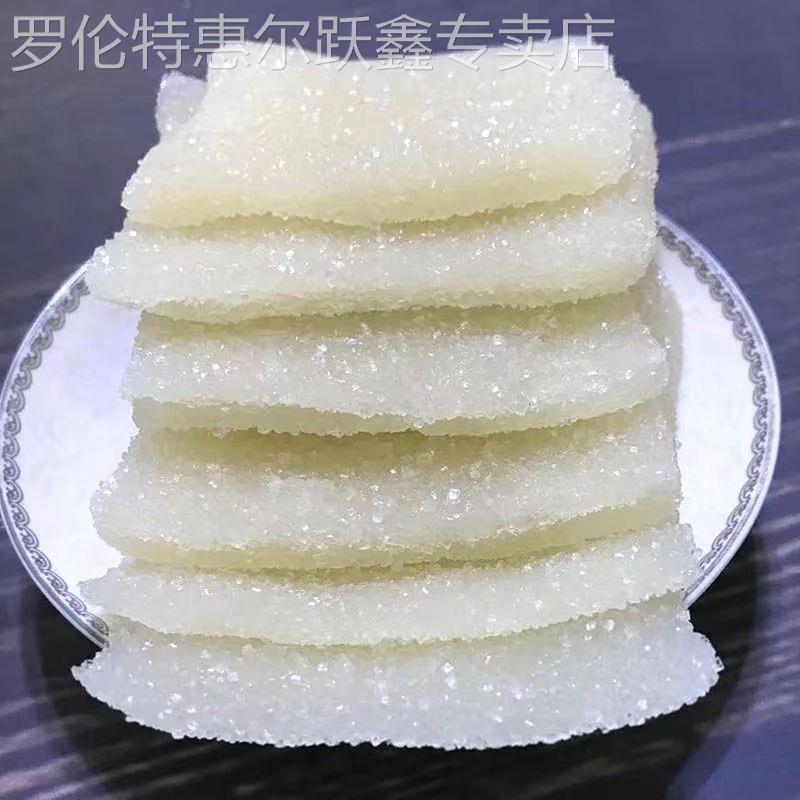 糯米糕点四川特产老式白糖软糕薄荷糯叽叽零食童年怀旧清凉糕