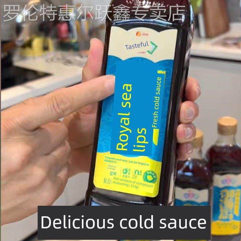 Vidami御海厨房鲜冷酱510g海鲜凉拌面蘸海肠，鲜酸鲜香,粮油调味/速食/干货/烘焙,复合调味汁/冷泡汁/糟卤类,淘宝优惠券,粉丝福利购,淘宝优惠卷