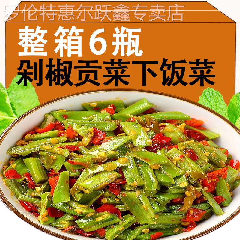 香辣剁椒贡菜下饭菜即食酱腌菜官方旗舰店农家自制小咸菜辣椒酱料