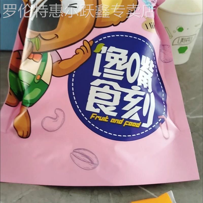 日式梅饼小包装无核陈皮散装蜜饯休闲零食话梅好吃的年货大礼包20