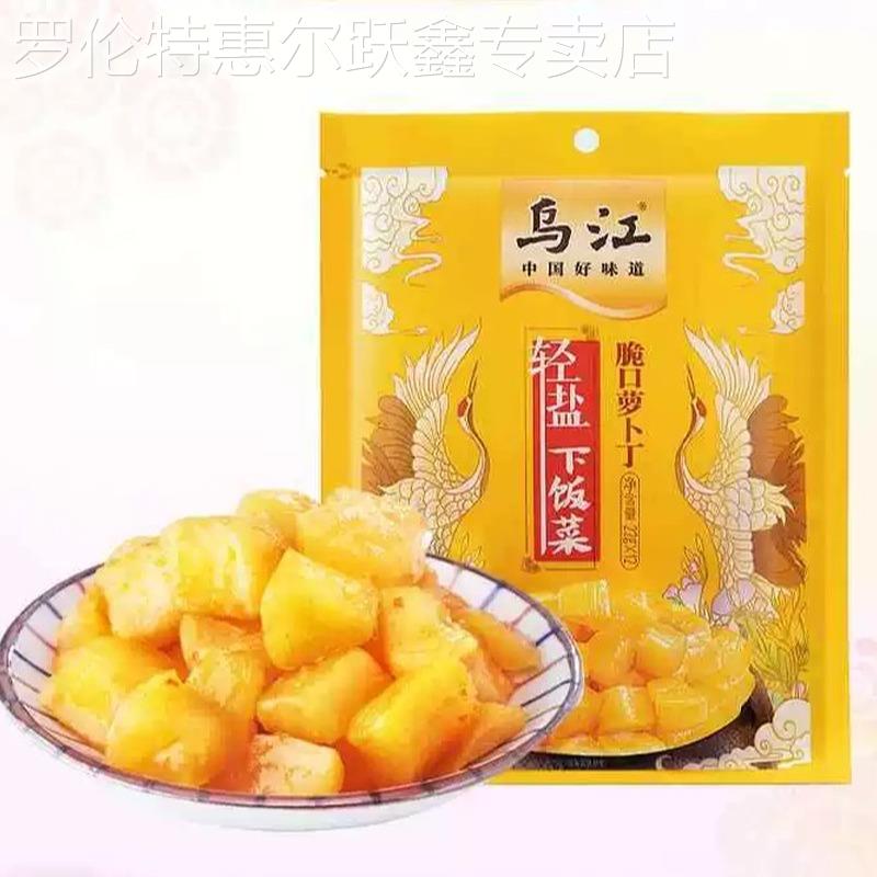 乌江脆口萝卜丁22g*12袋榨菜咸菜清淡开味下饭菜咸菜泡菜萝卜干