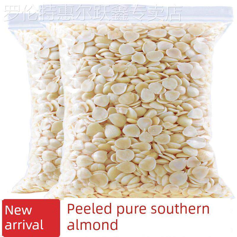 去皮甜杏仁原味生杏仁片承德光中杏仁南北脱苦杏露露豆浆月饼原料