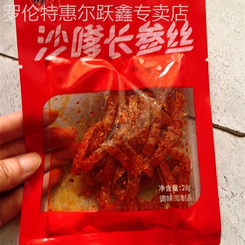飞旺辣条八宝青丝28克素牛筋长参丝28克10包20包30包臭干子辣条
