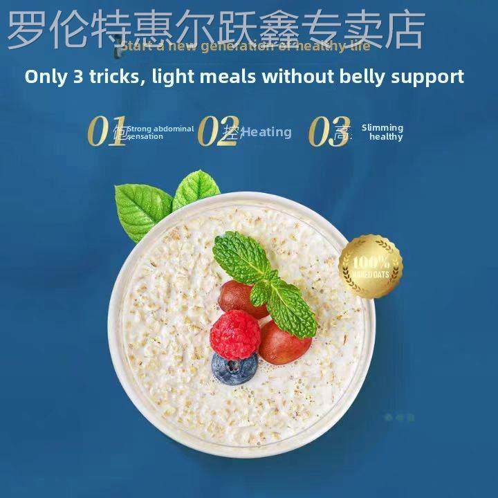 银山优麦有机胚芽燕麦桶1.08公斤燕麦早餐即食无煮无添加蔗糖,咖啡/麦片/冲饮,纯燕麦片,淘宝优惠券,粉丝福利购,淘宝优惠卷