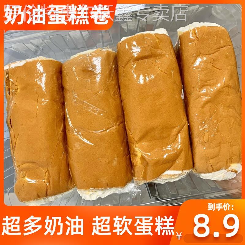 老式奶油夹心蛋糕卷怀旧零食童年早餐奶酪包网红80后怀旧奶油面