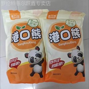 话梅酸甜咸味大话梅王泡水话梅皇独立包装 甘草话梅 九制老式