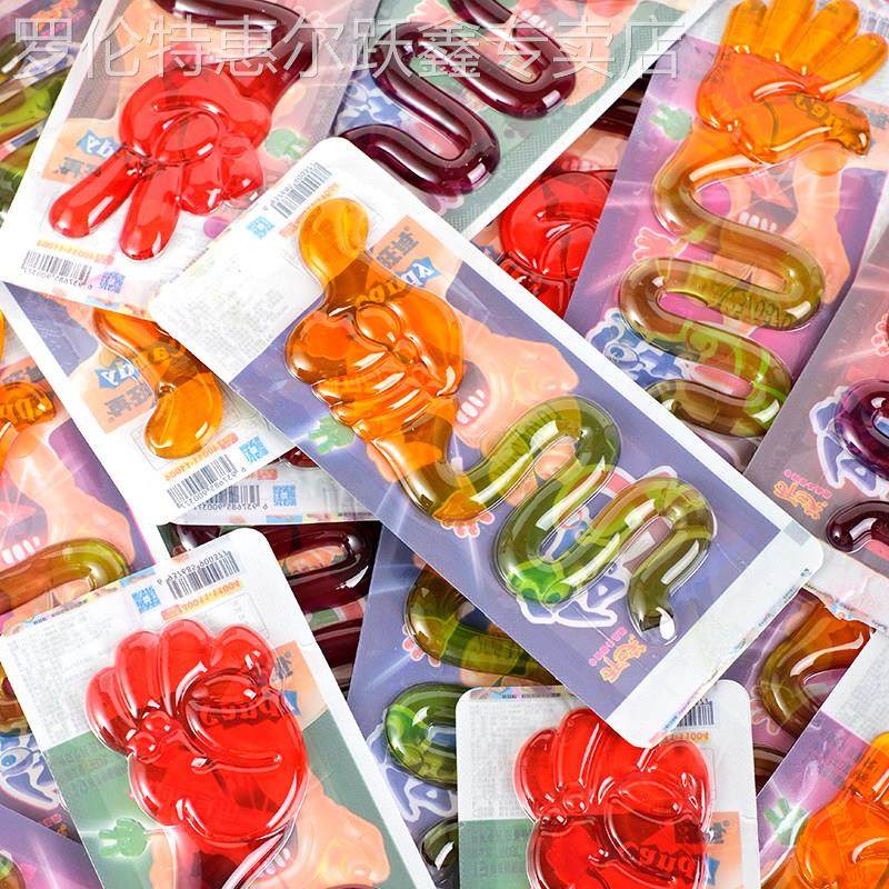开 口笑怪手糖软糖橡皮糖剪刀石头布凝胶糖果混合水果儿时回忆零