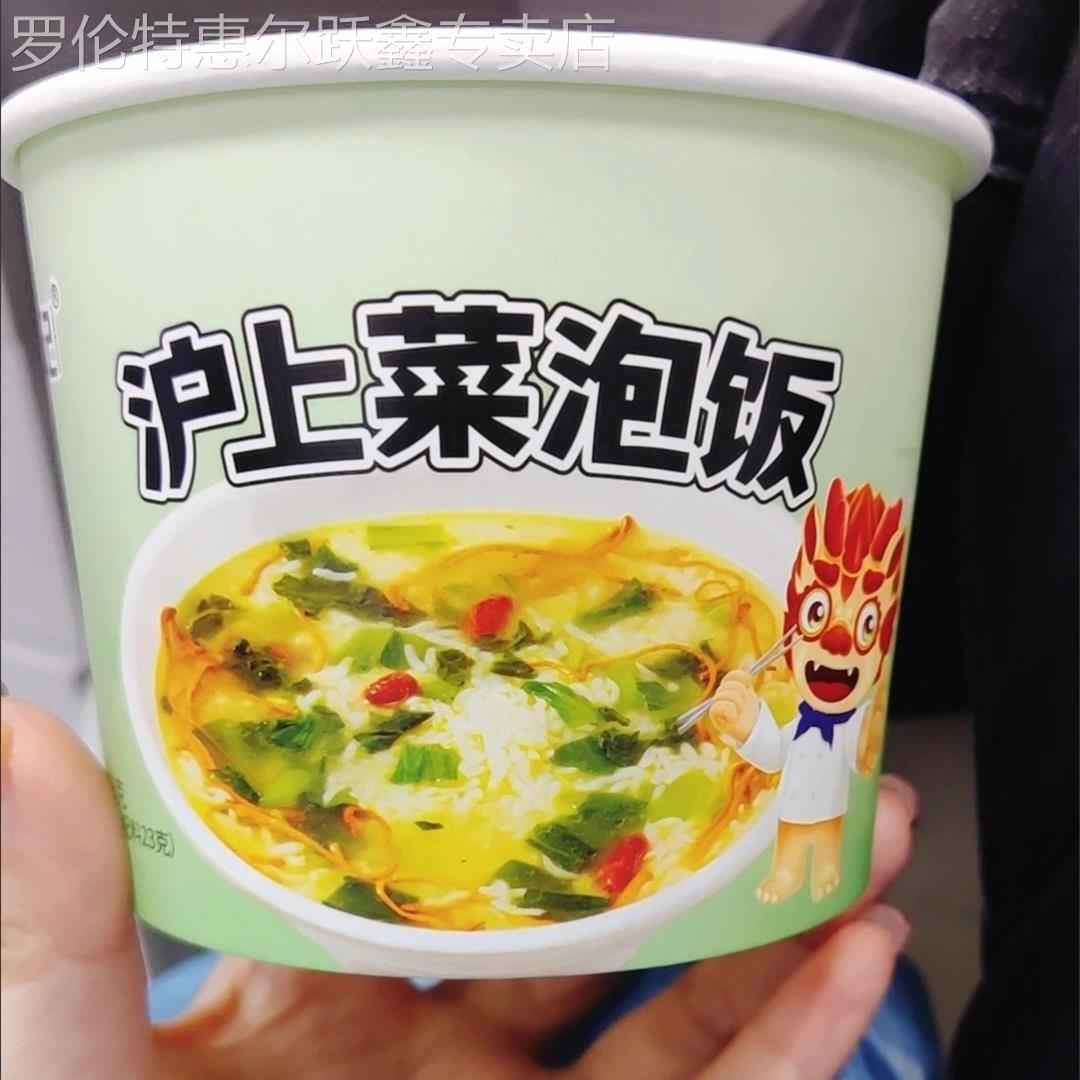 上海菜泡饭冲泡米饭拌饭桶装速食宿舍方便速食食品