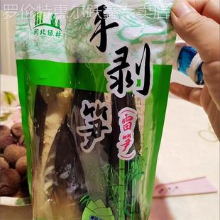 网红手剥笋开袋即食2024新微香辣脆酸泡椒手撕竹笋尖快抖音零食品