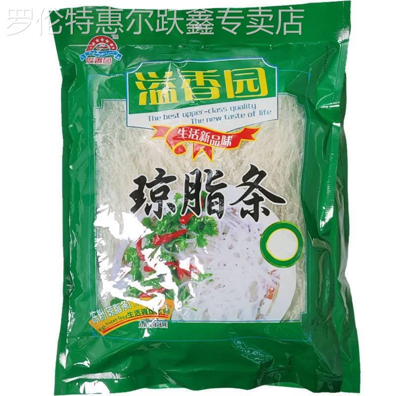食用琼脂条粉食品级袋装170克包邮果冻粉凉拌杏仁豆腐原料寒天粉