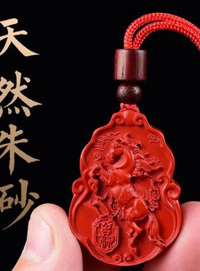 十二生肖本命佛红砂吊坠挂件本命年男士车钥匙包包守护神钥匙项链