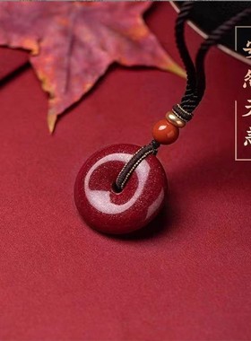 天然朱砂平安扣吊坠男女情侣款紫金砂挂绳项链本命年属兔生日礼物